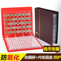 Tiger Year Commemorative Coin Collection Album Numismatic Collection This Coin Collection Box Protection Album Raw Xiao Coin Protection Box Containing Clip
