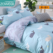 Pure cotton quilt cover single quilt cover 150x200 cotton male student dormitory single spring and autumn children summer mattress cover