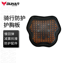 Duhan riding suit DP-02 slow rebound retrofitted with breast protection