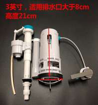 Ritter R & T toilet flush water inlet valve vintage water tank side Press wrench drain valve accessories