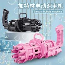 Childrens trembles with Gatling Net red electric bubble eight-hole sky girl scattered flower bubble machine gun automatic