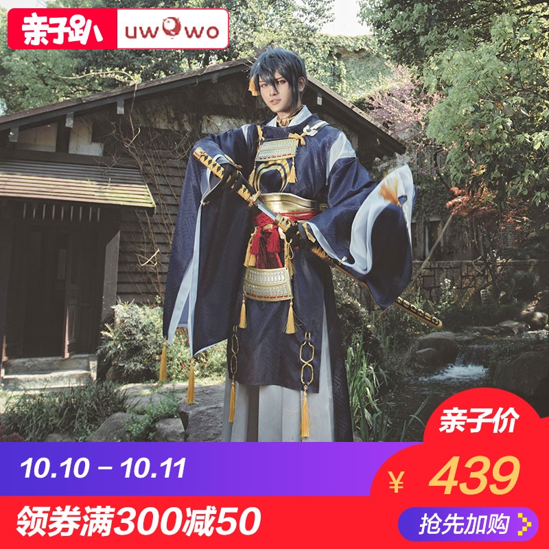 Land of the lustrous Hoseki no Kuni Lapis Lazuli Cosplay costumes bhiner cosplay costume