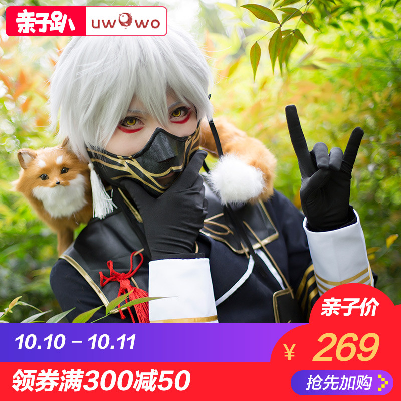 JoJo's Bizarre Adventure Battle Tendency Kujo Jotaro Cosplay costumes bhiner cosplay costume