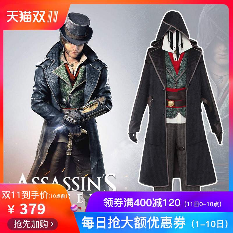 Persona Goro Akechi Cosplay costumes bhiner cosplay costume
