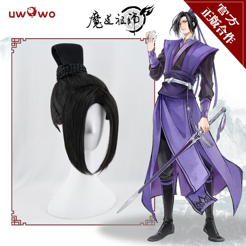 Grandmaster of Demonic Cultivation Lan Jing Yi Cosplay wigs bhiner cosplay costume