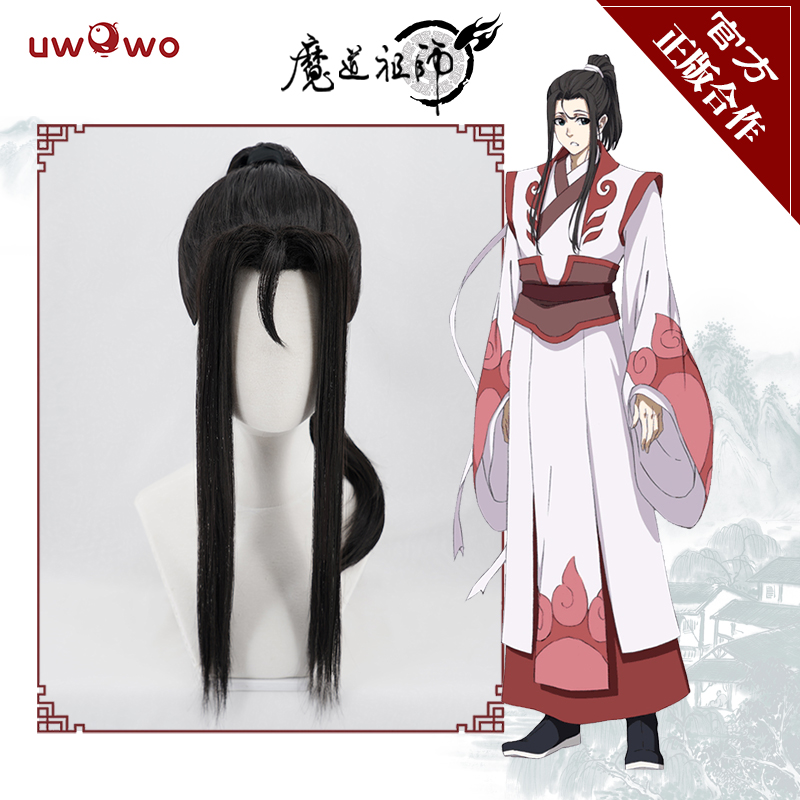 Grandmaster of Demonic Cultivation Lan Jing Yi Cosplay wigs bhiner cosplay costume