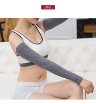 Cotton elbow guard for men and women arm wristband warm joint arm winter thickened shoulder sleeve sheath movement