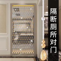 Bead curtain partition curtain toilet bedroom door curtain crystal curtain living room screen household hanging curtain bead chain free of punching