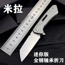 Mini folding knife all-steel bearing outdoor knife fruit knife self-defense high-end knife cutting edge high hard sharp folding knife