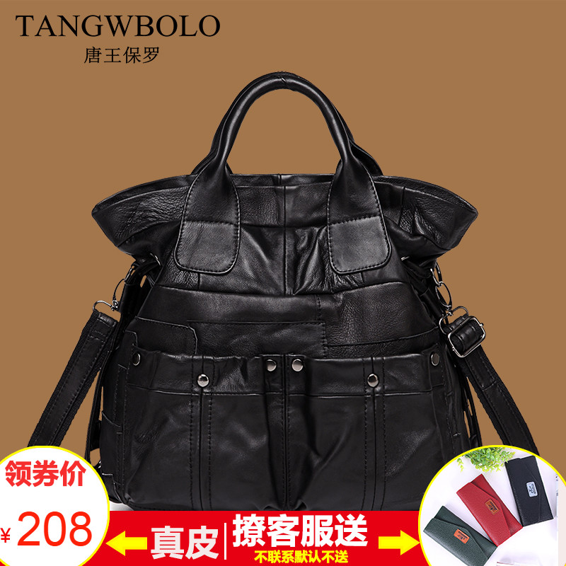 Leather lady bag inclined bag 2019 new sheepskin large bag simple handbag soft leather large capacity lady bag