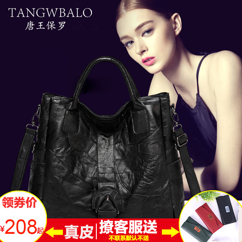 Leather lady bag big bag 2019 new fashion handbag sheepskin large capacity single shoulder lady bag soft leather