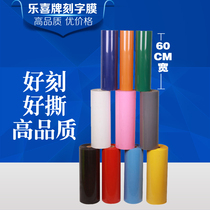 Lexi brand lettering film manufacturers heat transfer hot stamping film Clothing printing film Suitable for printing printing marking LOGO matt