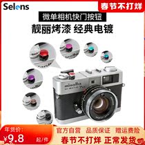 Selens Shutter Button Camera Shutter Button Fuji X100 XE1 X10 XPRO1 Leica