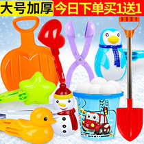 Clip snowball play snow tools snowball fight artifact set snowman mold ducklings childrens toys outdoor shovel equipment