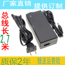 NewSong Electric piano Smart digital piano Electric piano Power supply Power adapter PEWER