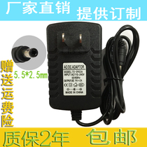 Monitoring desk lamp router mobile TV flat panel charger 9V2A adapter ordinary port