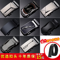 2021 new mens belt buckle automatic buckle belt mens business belt buckle Korean leather high-grade Buckle Head