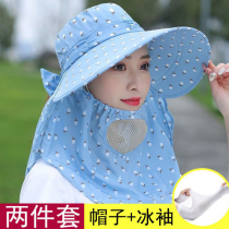 Sun hat Summer pick tea sunscreen Hood Woman face mask Anti-UV sun hat Mens bike to work for women