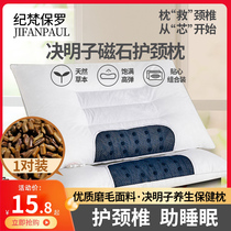Sicklesenna Cervical Spine Pair of Fitted Student Dormitory Help Sleep Whole Head Man Special Pillow Single Low Pillow Core Home