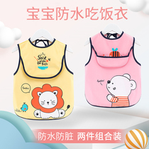 Childrens gown spring and autumn mens and womens baby eating bibs waterproof baby rice pocket apron painting clothes winter thin