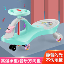 Twisted car Childrens slipping car 1 3 years old female treasure new anti-rollover male baby swing car baby Niu car