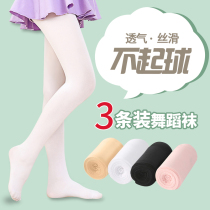 Childrens pantyhose summer dance socks thin stockings White leggings spring and autumn practice special girls dance socks