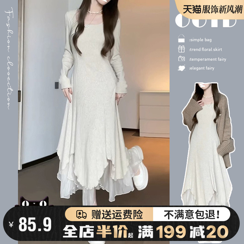 French style long sleeved dress autumn 2023 new women's haute couture wear irregular fishtail long skirt