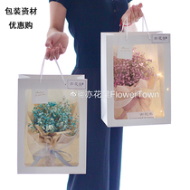 Mothers Day 520 SHOP WINDOW BAG BLACK AND WHITE HAND BAG MESH RED HAND CARRYING FLOWER CASE BOUQUET FLOWERS PACKING BAG CREATIVE GIFT
