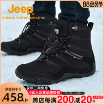 jeep jeep couple Martin boots mens 2020 new leather outdoor winter plus velvet warm snow boots women