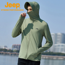 Jeep sunscreen clothing Mens anti-UV sports sunscreen shirt breathable ultra-thin outdoor ice silk face cover with hood skin clothing