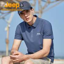 Jeep Jeep short-sleeved Polo shirt mens outdoor moisture wicking breathable T-shirt solid color large size lapel top wild