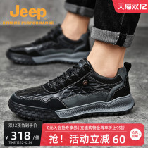 Jeep Jeep 2021 New cushioning sneakers outdoor hiking shoes non-slip breathable Mens shoes