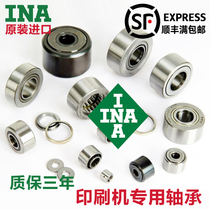 Imported bearing Germany INA bearing LFR5301-10-2Z roller bearing needle roller bearing LFR5301