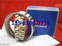 Imported bearings Japan NSK bearings 22213EAE4 3513 22213EAKE4 22213E