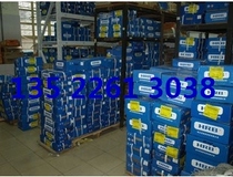 Harbin Bearing HRB Bearing 3313ATN 3056313 65*140*58 7 5313A 3313A
