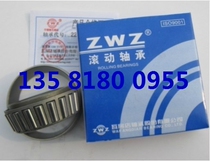 Wafangdian Bearing ZWZ Bearing 32017X 2007117E 85*130*29 P5 level