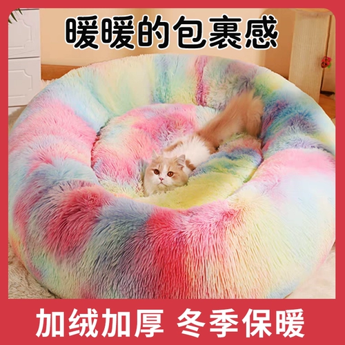 Удерживающий тепло диван для сна, увеличенная толщина, кот, домашний питомец
