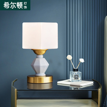 Hilton American ceramic table lamp small living room bedroom bedside lamp creative Nordic modern minimalist mini lamp
