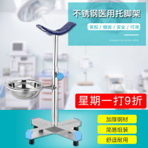 Stainless steel hospital with pedestal replacement foot changer foot changer tripod foot stand hospital tripod