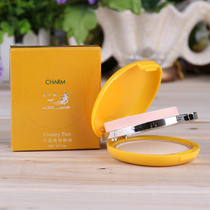 Counter Mermaid Dry and Wet Powder Cake 10g Moisturizing Cosmetic and Oil Control 020#