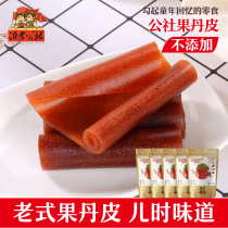 Yimeng commune fruit pear old-fashioned fresh hawthorn fruit dry Net red snack Hawthorn roll 220g * 5 bags