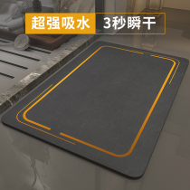 Bathroom Ground Mat Toilet Doorway Water Suction Speed Dry Home With Toilet Non-slip Door Mat Silicon Algae Mud Foot Mat Carpet Mat