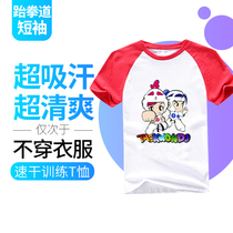 Taekwondo t-shirt childrens summer clothes Mesh training shorts Coach t-shirt Quick-drying road suit custom short sleeve