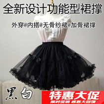 Cool summer Daily new cosplay Short dress Loretta Butterfly Knot Black & White Dual-use Fluffy Skirt Brace