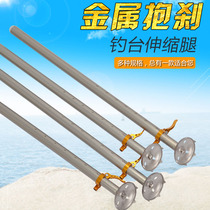 Aluminum Alloy Fishing Desk Leg Fishing Desk Foot Lift Leg Large Fishing Desk Accessories Adjustable Lift Lengthened Plus Coarse Extension Leg