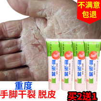 Purple clay paste severe hand cracks non-greasy hand cream women dry rough hand cracks peeling summer hand cracks