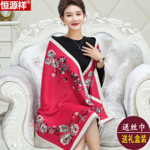 Hengyuanxiang 100% cashmere scarf female winter double-sided elderly mother wool shawl warm red scarf