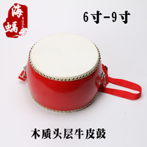 Qin Xiang 6-inch wooden cowhide drum 7-inch drum 8-inch drum 9-inch drum Chinese red drum childrens gongs and drums