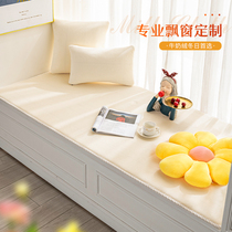 Small Balcony Floating Window Mat window cushions Inches Breeze Blanket 2021 New High-end Cushions Winter Plush Universal