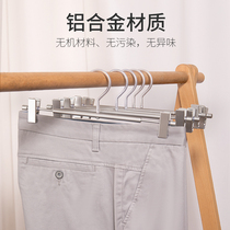 Pants rack Household pants clip clip Pants shelf hanger Aluminum alloy pants hanging wardrobe special non-trace strong drying belt